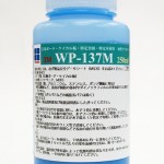 WP137--s