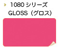 1080--gloss